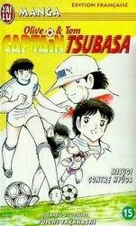 Vol.15 Captain Tsubasa (Misugi contre Ryûga)