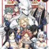 Vol.15 Fate Stay Night