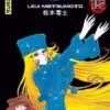 Vol.15 Fushigi yugi -Un jeu étrange
