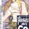 Vol.15 High School  Samurai
