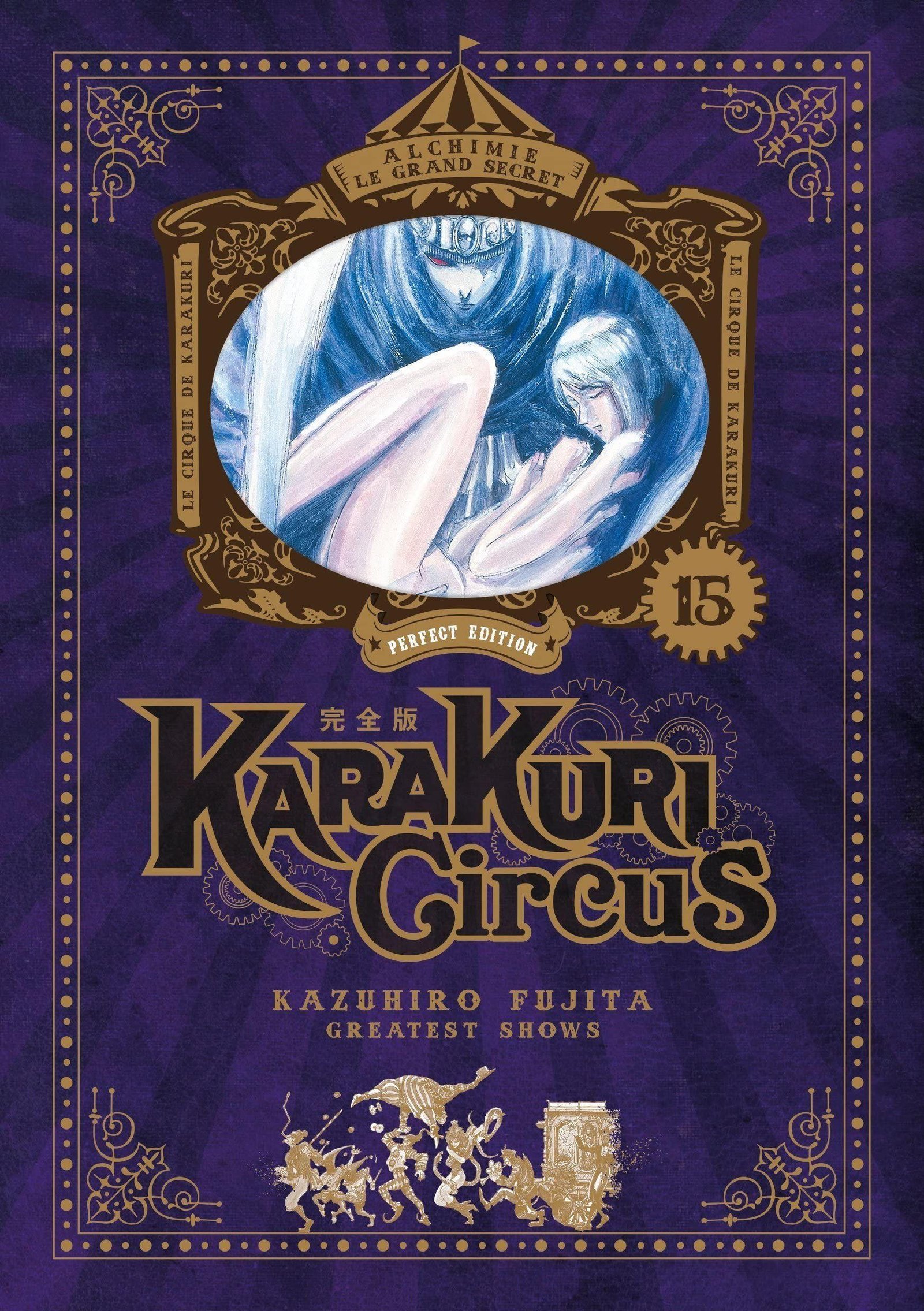 Vol.15 Karakuri Circus - Edition Perfect