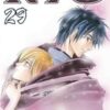 Vol.15 Samurai Deeper Kyo - Intégrale
