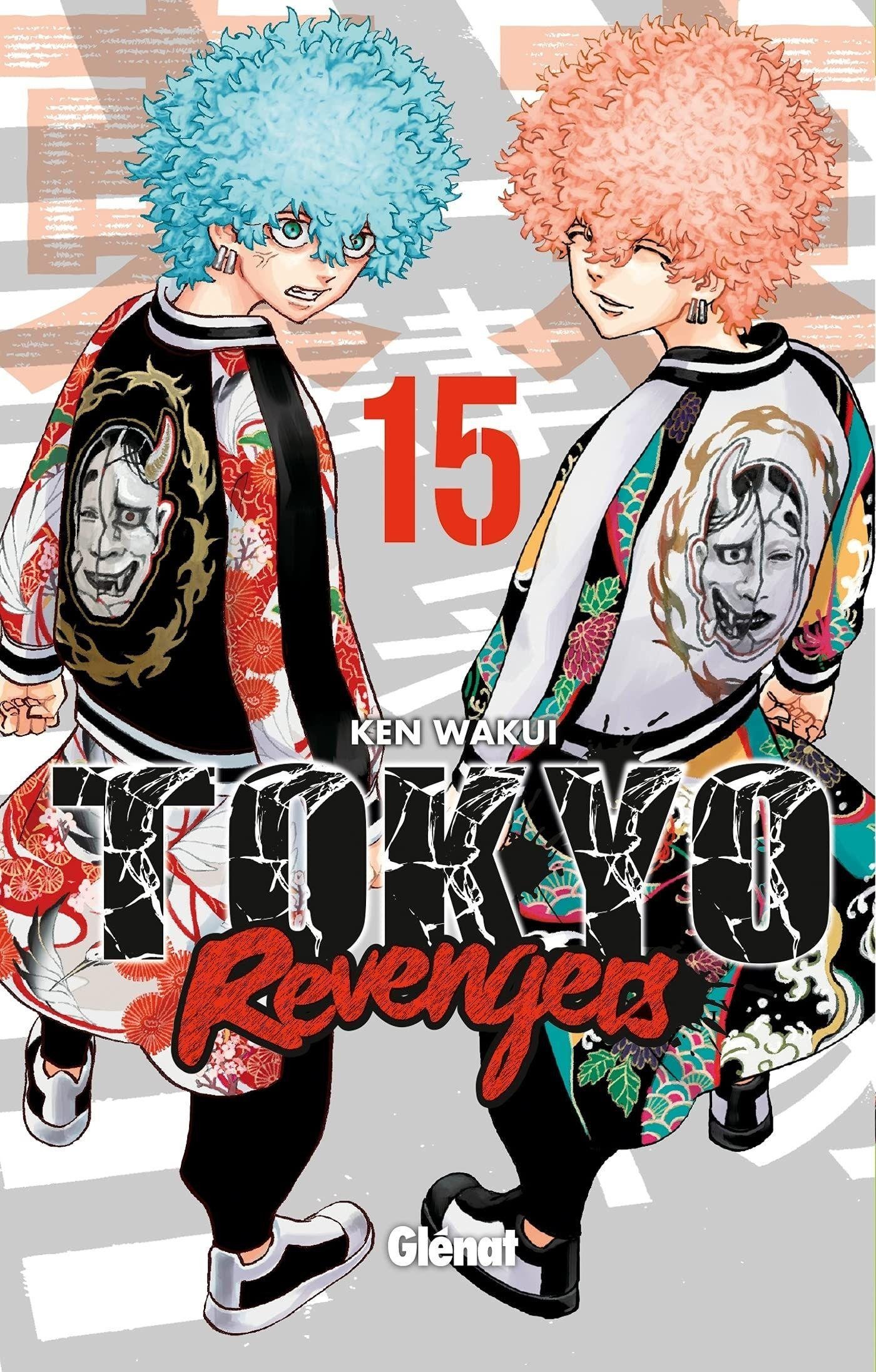 Vol.15 Tokyo Revengers
