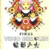Vol.15 Video Girl Len (Amour et affection)