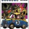 Vol.16 Dragon ball - Double (Cell)