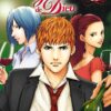 Vol.16 Gouttes de Dieu (les) - Mariage