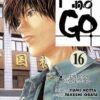 Vol.16 Higanjima