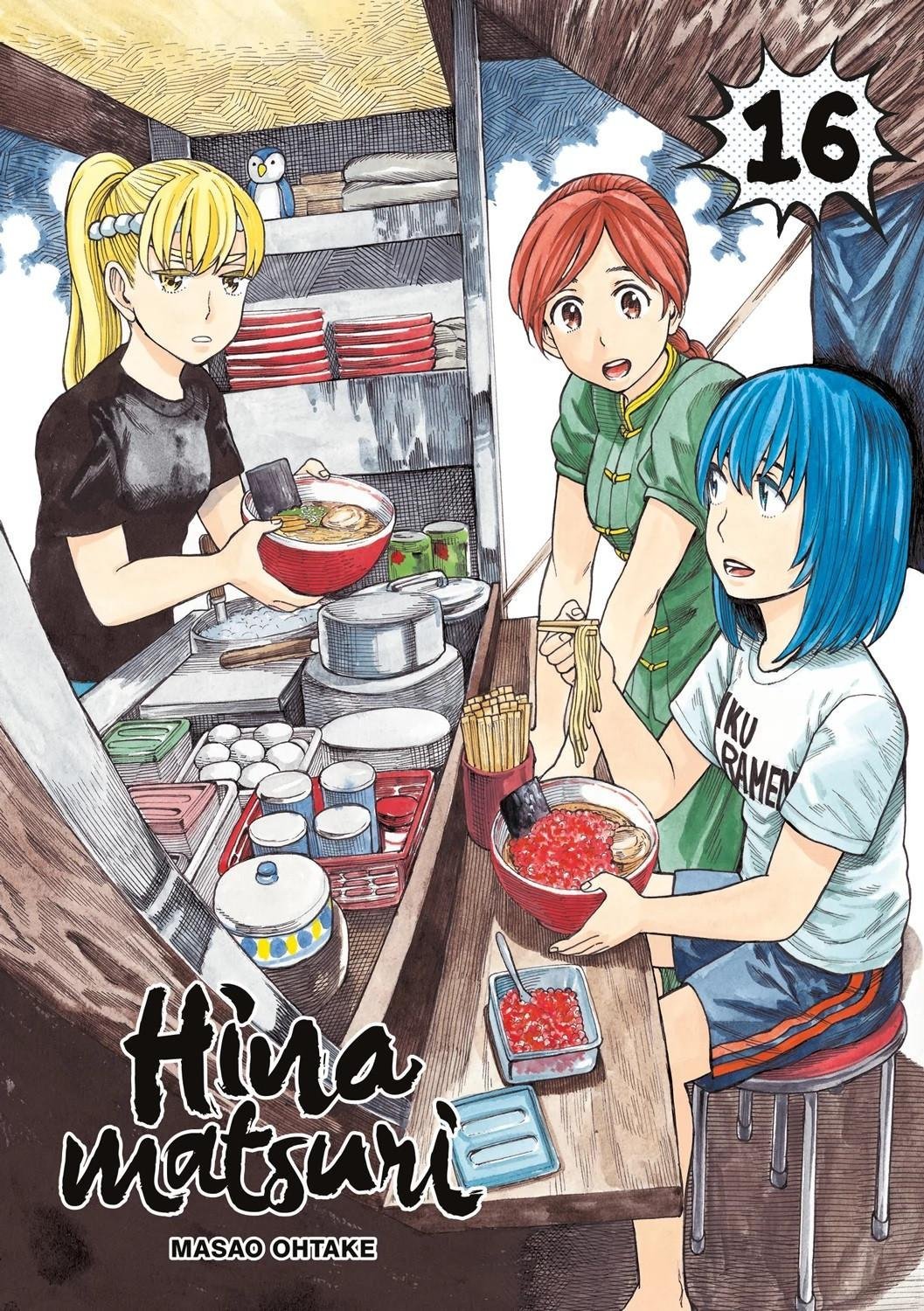 Vol.16 Hinamatsuri