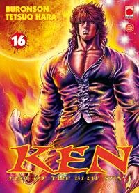 Vol.16 Ken, Fist of the blue sky
