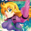 Vol.16 Kenichi - Le disciple ultime