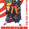 Vol.16 Naruto - Roman (Le destin de Sakura)