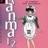 Vol.16 Ranma 1/2 (Le Combat des gourmets)