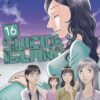 Vol.16 Stranger Case