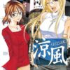 Vol.16 Switch girl