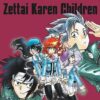 Vol.16 Zettai Karen Children