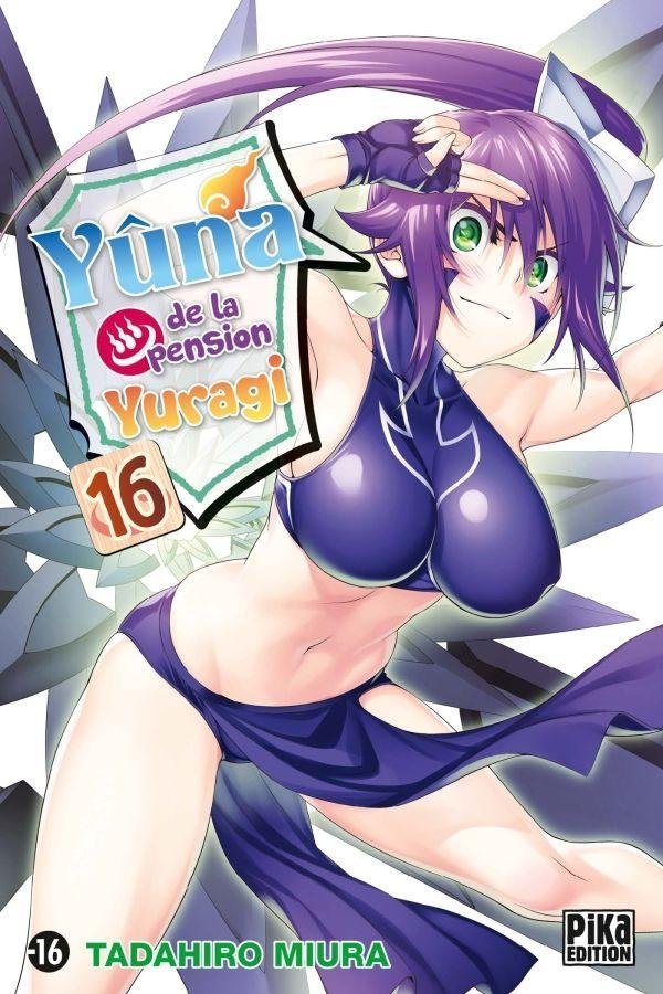 Vol.16Yuna de la pension yuragi