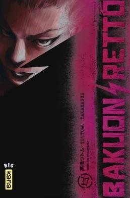 Vol.17 Bakuon Rettô