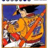 Vol.17 Dragon ball - Coffret (33 - Début du cell game / 34 - Le guerrier qui a surpassé Gokû)