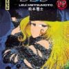 Vol.17 Fushigi yugi -Un jeu étrange