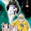 Vol.17 Gintama