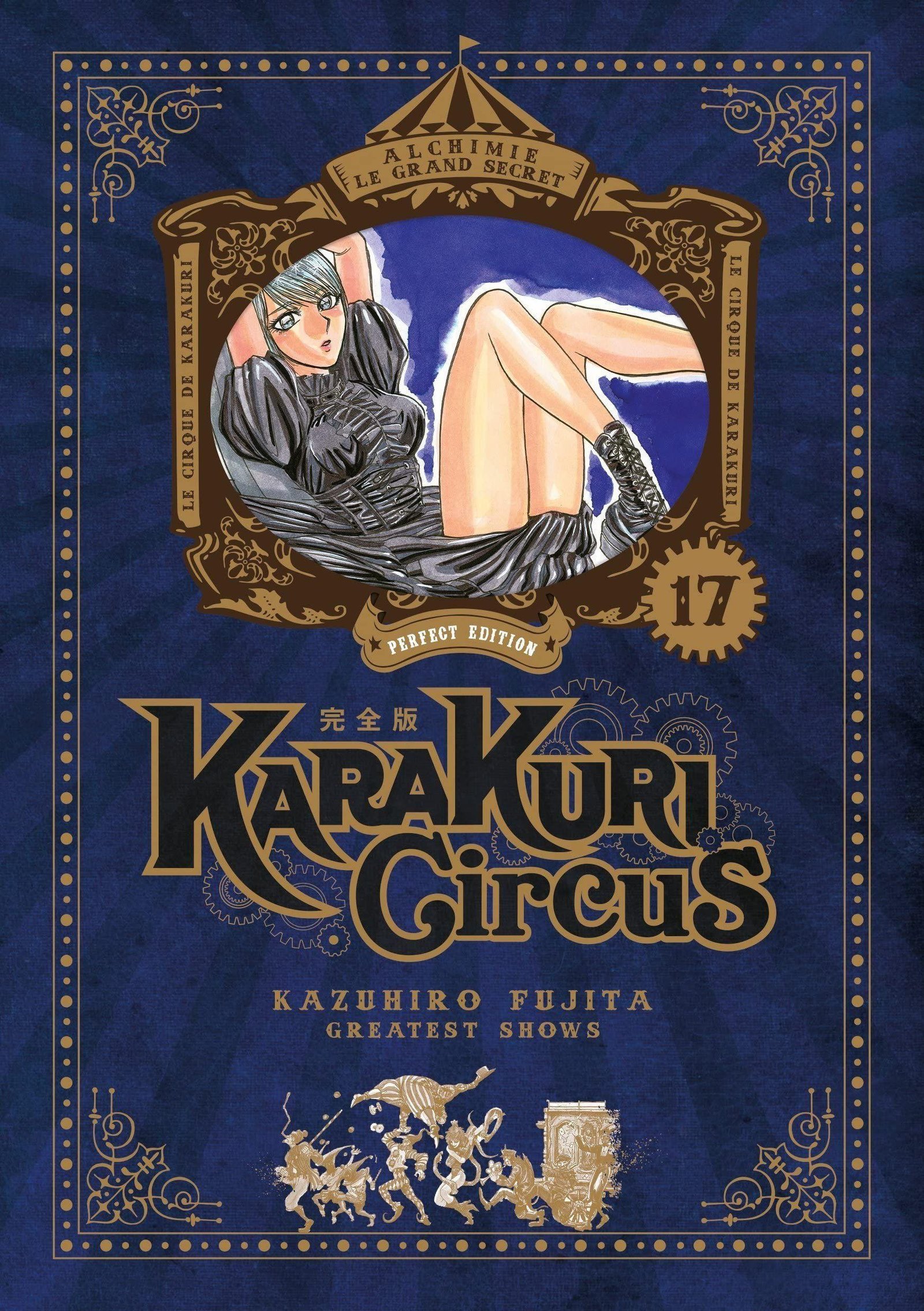Vol.17 Karakuri Circus - Edition Perfect