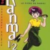 Vol.17 Ranma 1/2 - Edition Originale