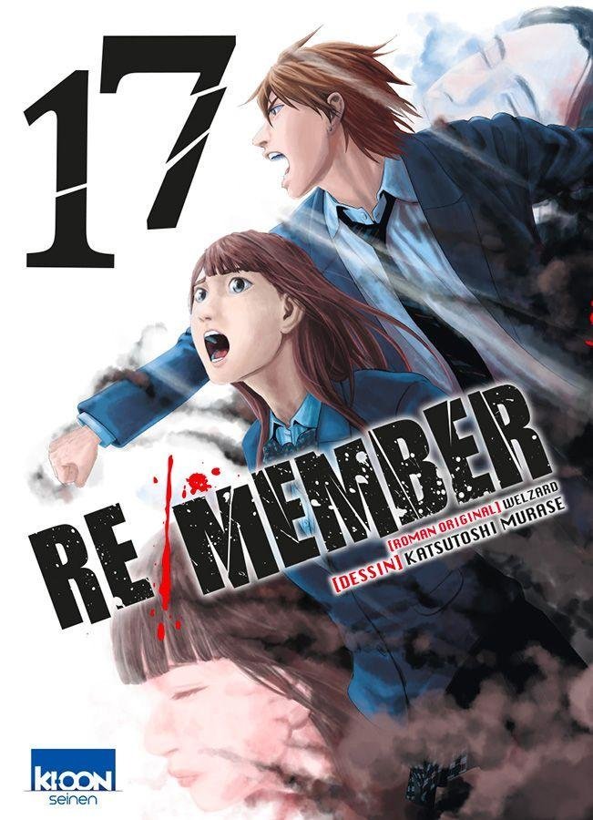 Vol.17 Re/Member