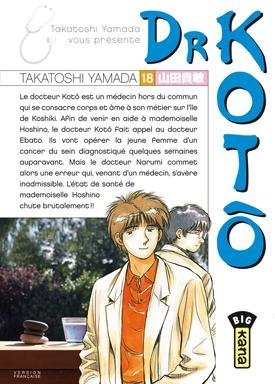 Vol.18 Dr Kotô