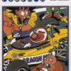 Vol.18 Dragon Ball - Deluxe (Maître Kaïo)