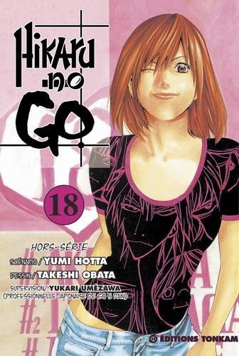 Vol.18 Hikaru no go