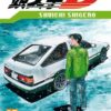 Vol.18 Inu yasha