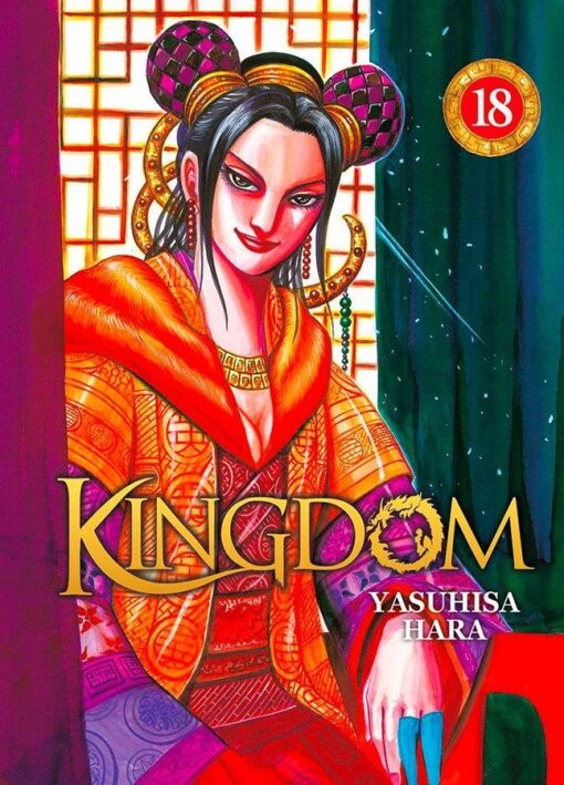 Vol.18 Kingdom