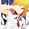 Vol.18 Princes du thé (les)