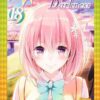 Vol.18 To Love