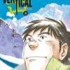 Vol.18 Vertical