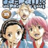 Vol.18Ushijima - L'usurier de l'ombre
