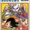 Vol.19 Dragon Ball - Perfect Edition