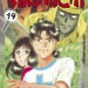 Vol.19 Eyeshield 21 (Le successeur)