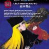 Vol.19 FullMetal Alchemist