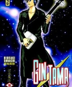 Vol.19 Gintama