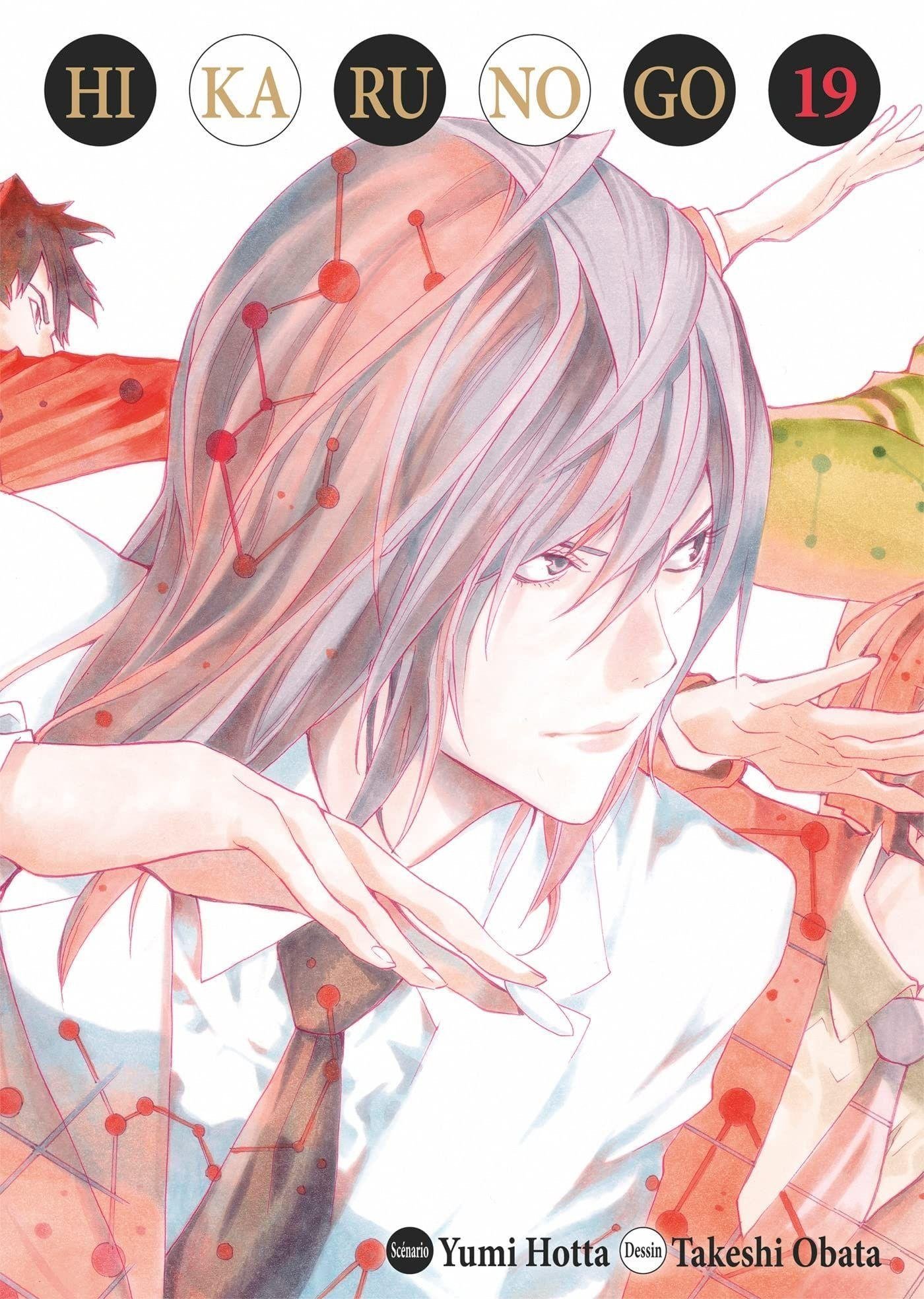 Vol.19 Hikaru no Go - Deluxe