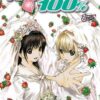 Vol.19 Initial D