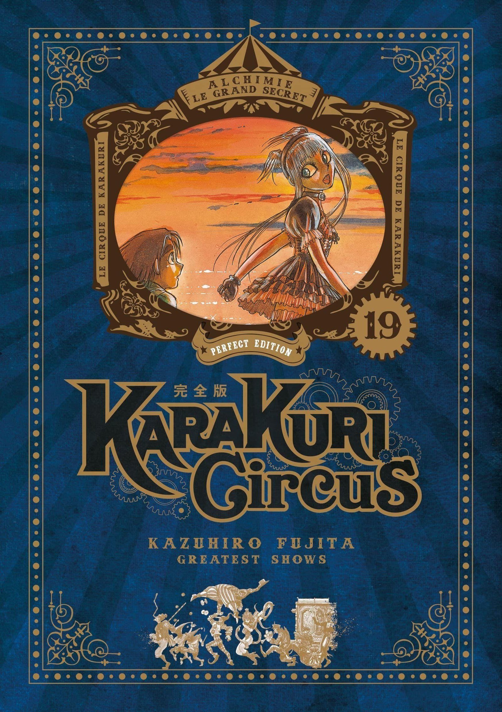 Vol.19 Karakuri Circus - Edition Perfect