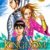 Vol.19 Kingdom