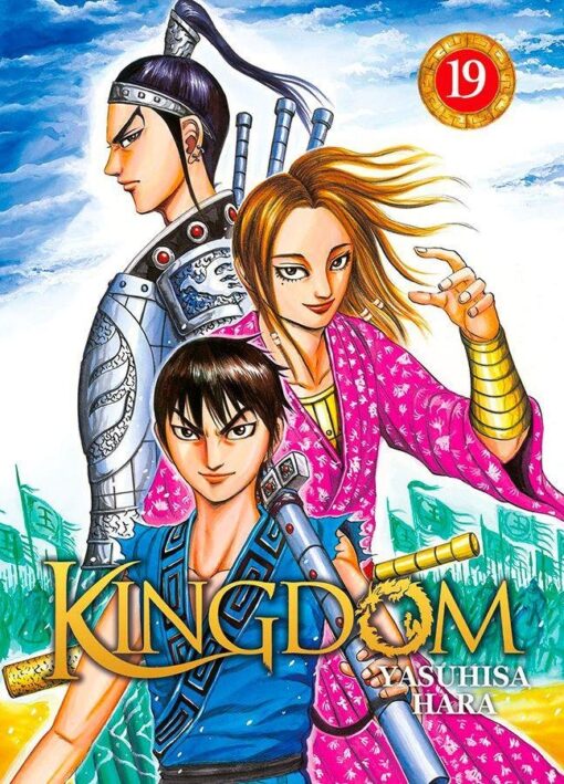 Vol.19 Kingdom