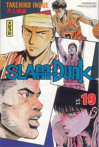 Vol.19 Slam dunk