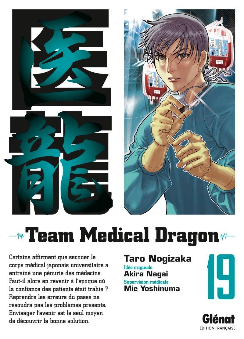Vol.19 Team Medical Dragon