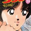 Vol.19 Touch