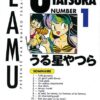 Vol.1UQ Holder!
