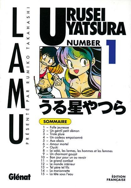 Vol.1Urusei yatsura - Lamu